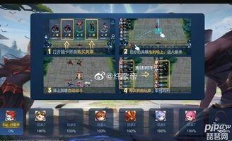 王者自走棋最新爆料,全新元素与策略革新,战局再起!